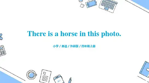 外研版(三起)英语四年级上册Module 7 Unit 1 课件
