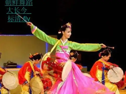 小学五年级音乐桔梗谣课件