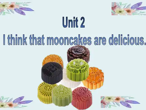 人教版九年级英语全一册第二单元unit-2-I think that mooncakes are delicious-课件