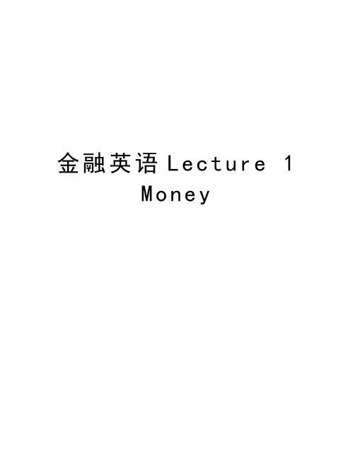 金融英语Lecture 1 Money资料
