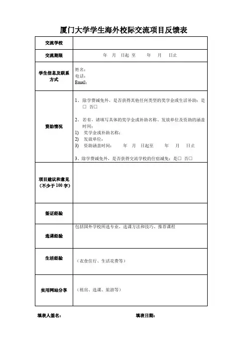 3451-1配套素材
