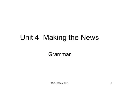 必修五Unit4倒装