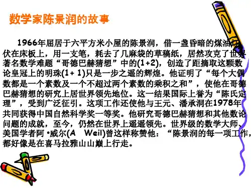 用平方差公式分解因式