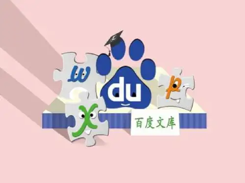 高中生物-全册课件-新人教版必修3