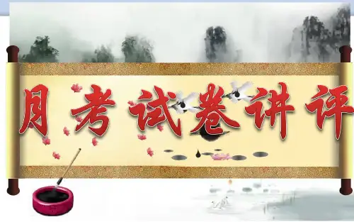 蒋捷一剪梅