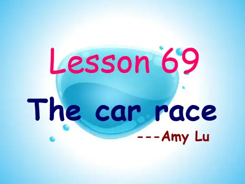 新概念第一册Lesson69-70