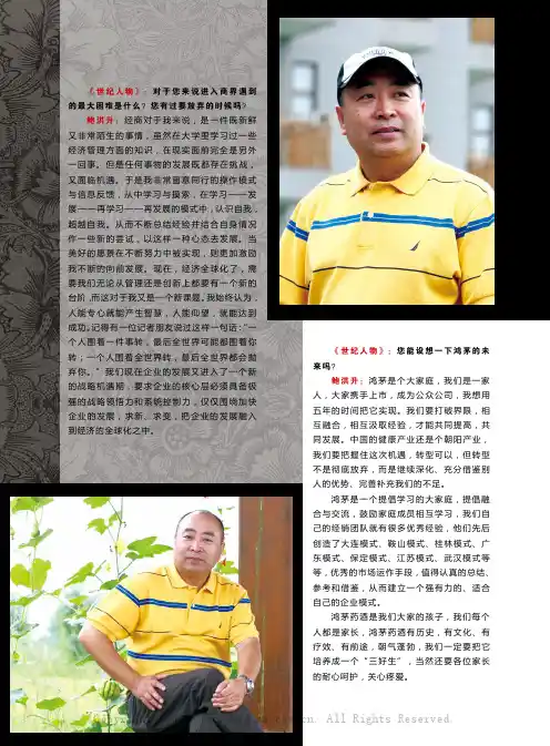 一个印度人的中国情结