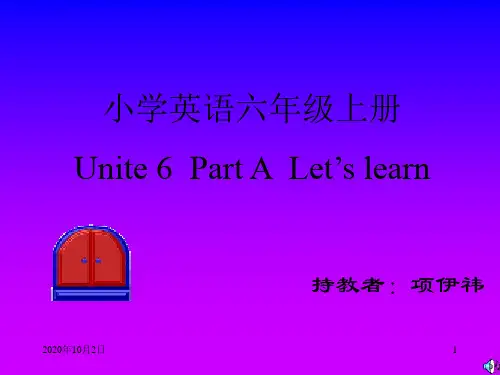 牛津小学英语6A unit6 part a let s learn课件PPT课件