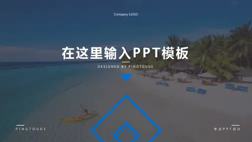 原创顶级亮丽唯美多线条动态复古商务汇报ppt模板