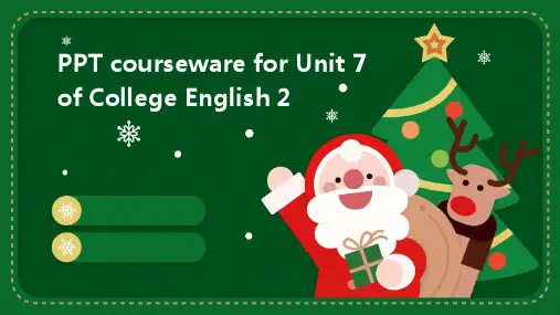 大学英语2第七单元ppt课件