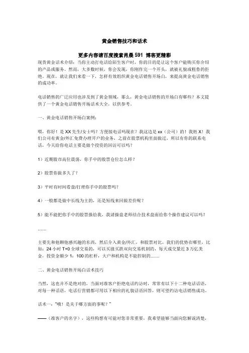 价格委员会管理制度(qg)