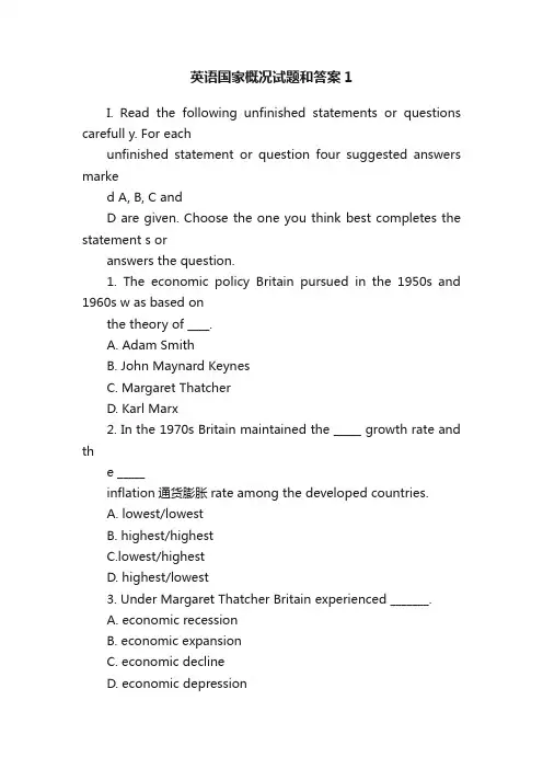 英语国家概况试题和答案1