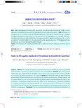 盐酸溴己新注射剂的质量标准研究