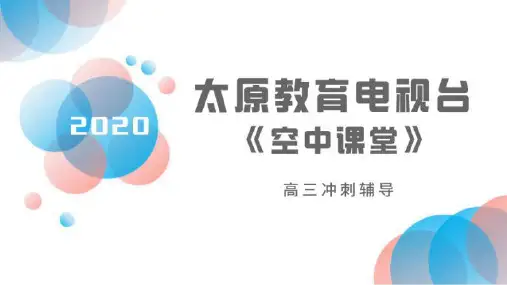 高三化学 化学平衡常数相关计算