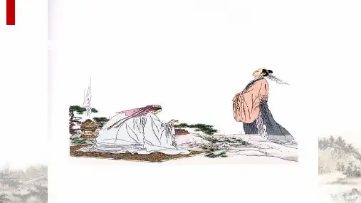 六年级上册22《文言文二则---伯牙鼓琴》课件(共20张PPT)