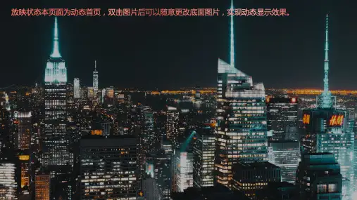 好看精美的PPT模板220页(高级配色)