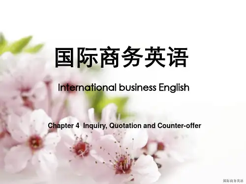 国际商务英语-Inquiry, Quotation and Counter-offer