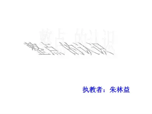 一年级数学整点的时间