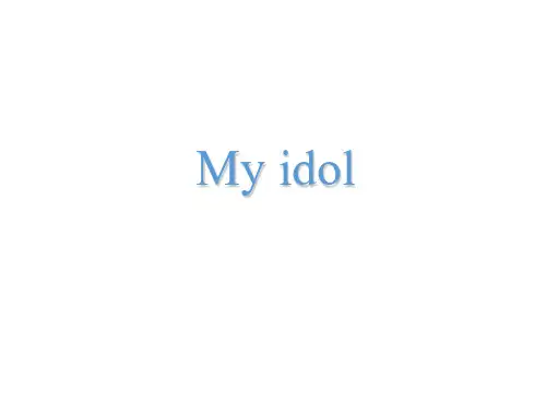 oral presentation英文演讲(idol iverson)ppt