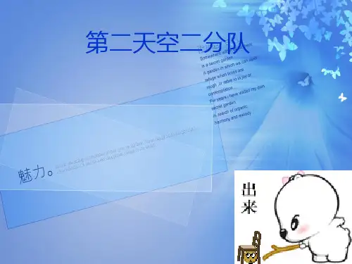 哈雷摩托案例研究