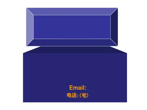006何首乌、大黄(蓼科)地黄、玄参(玄参科)