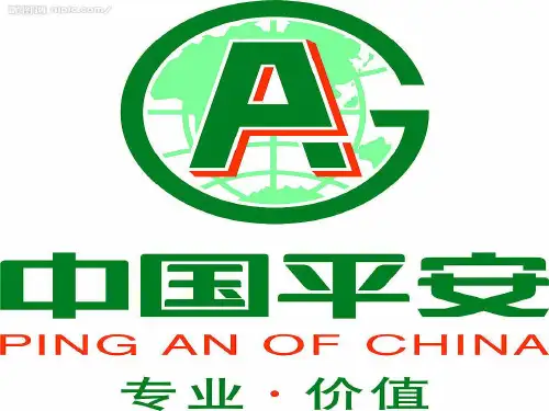 平安保险计划书