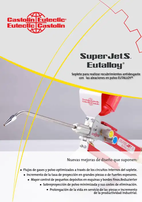 SuperJet.S 产品说明书