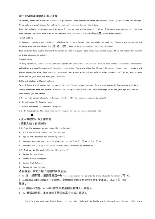 初中英语阅读理解练习题及答案