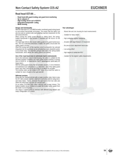euchner 读取头 cet-ax-1000-100 安全锁系统 ce-s-az 技术手册说明书