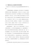 中国特色社会主义文化建设的主要内容有哪些
