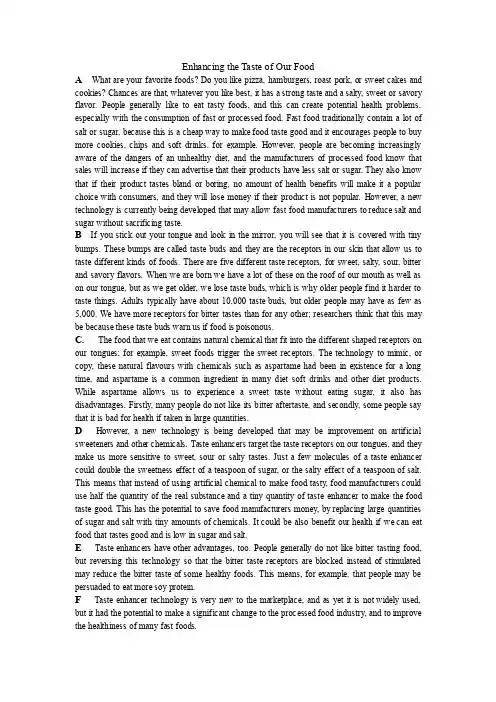 雅思阅读unit3