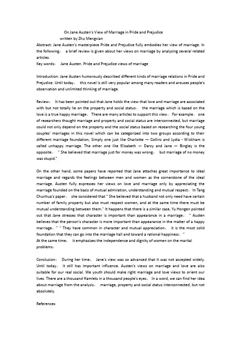 英语文献综述傲慢与偏见中的婚姻观