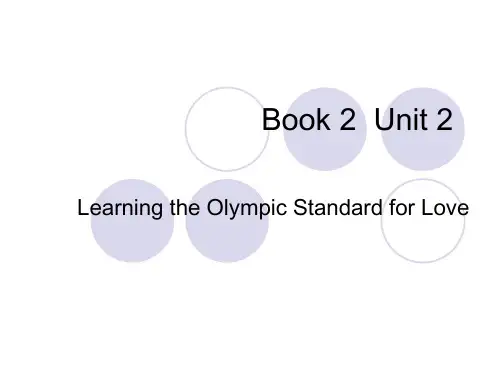 大学英语Book 2 Unit 2课文