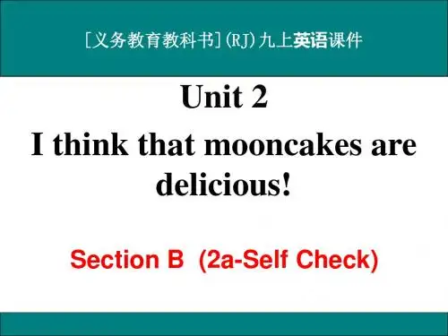 最新人教版九年级英语Unit 2 I think that mooncakes are delicious Section B(2a-SC)优秀课件