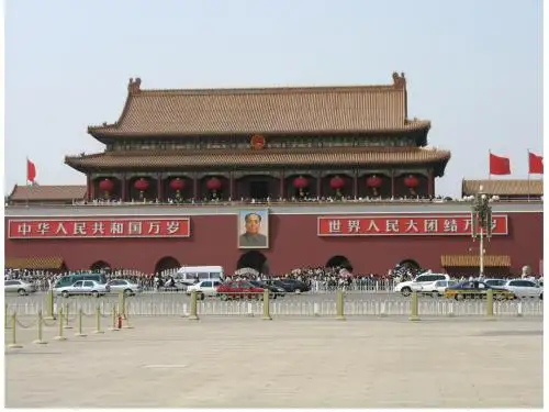 苏教版小学语文二年级上册《要好好学字》优质课件