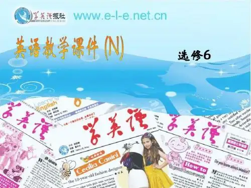 牛津译林 模块六第四单元 M6U4 Language points