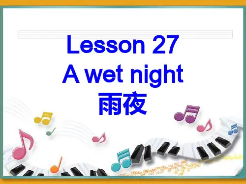 新概念第二册Lesson 27 (共40张PPT)