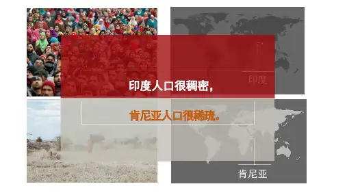 5.1 人口与人种—世界人口的分布  课件-2024-2025学年七年级地理上学期人教版(2024)