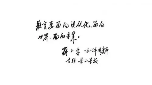 中国教育百年变迁    绝对原创