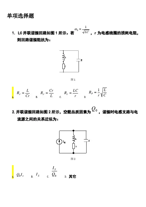 习题课1答案