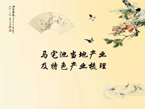 绍兴柯桥特色产业梳理与绍兴九大特色小镇
