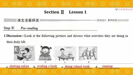 Section Ⅱ Lesson 1