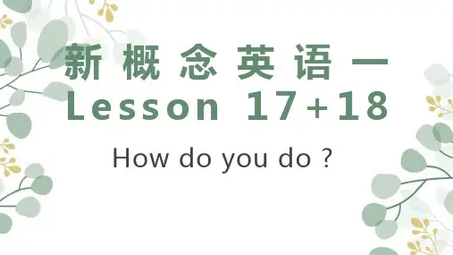 Lesson1718Howdoyoudo(课件)新概念英语第一册