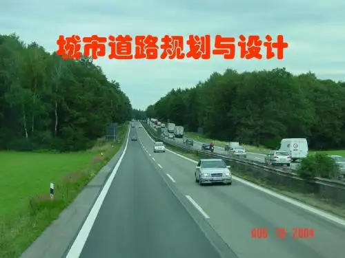 2019最新城市道路超高与加宽设计化学