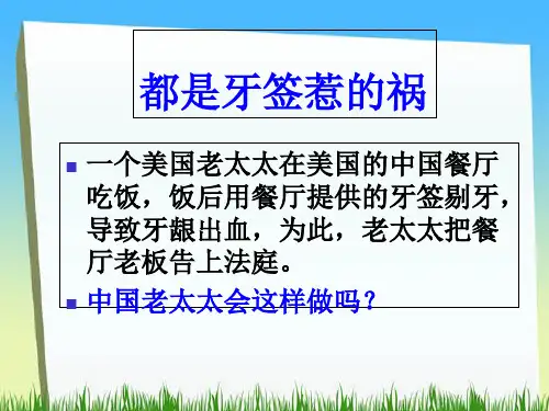 人教版高中政治必修三课件：2.1感受文化的影响(1课时)(共26张PPT)