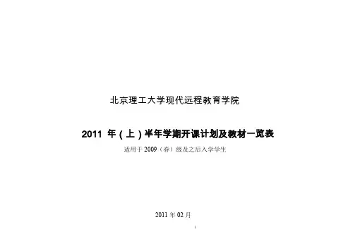 学生毕业实践(报告)评语表