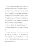 数据挖掘  第三章  课后习题答案