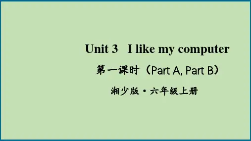 小学六年级英语【湘版】上册教学课件-【第一课时(Part A, Part B)】 (4)