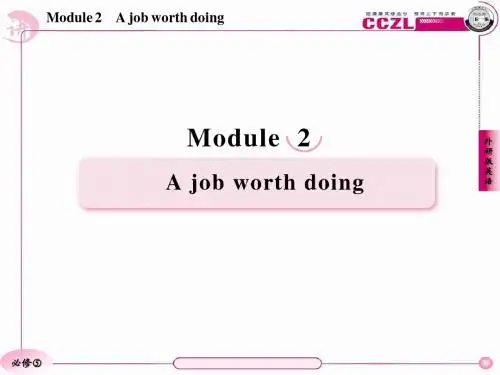 高二英语必修5(外研版)2-3Grammar