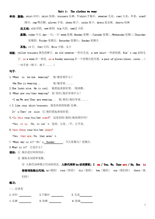 四上期末重点易错题